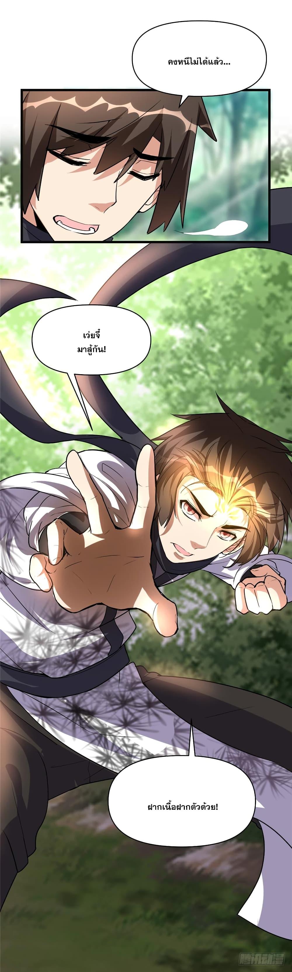 Manga-lc-com อ่านมังงะ อ่านการ์ตูน ออนไลน์ ฟรี God of War System ตอนที่ 1 2 3 4 5 6 7 8 9 10 11 12 13 14 ฟรี ไม่มีโฆษณา Manga-lc - อ่าน มังงะ อ่าน การ์ตูน ออนไลน์ อ่านมังงะ ฟรี