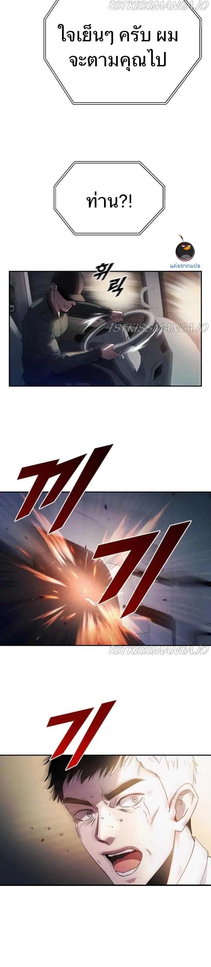 Manga-lc-com อ่านมังงะ อ่านการ์ตูน ออนไลน์ ฟรี Police Returner’s Reset Life ตอนที่ 1 2 3 4 5 6 7 8 9 10 11 12 13 14 ฟรี ไม่มีโฆษณา Manga-lc - อ่าน มังงะ อ่าน การ์ตูน ออนไลน์ อ่านมังงะ ฟรี