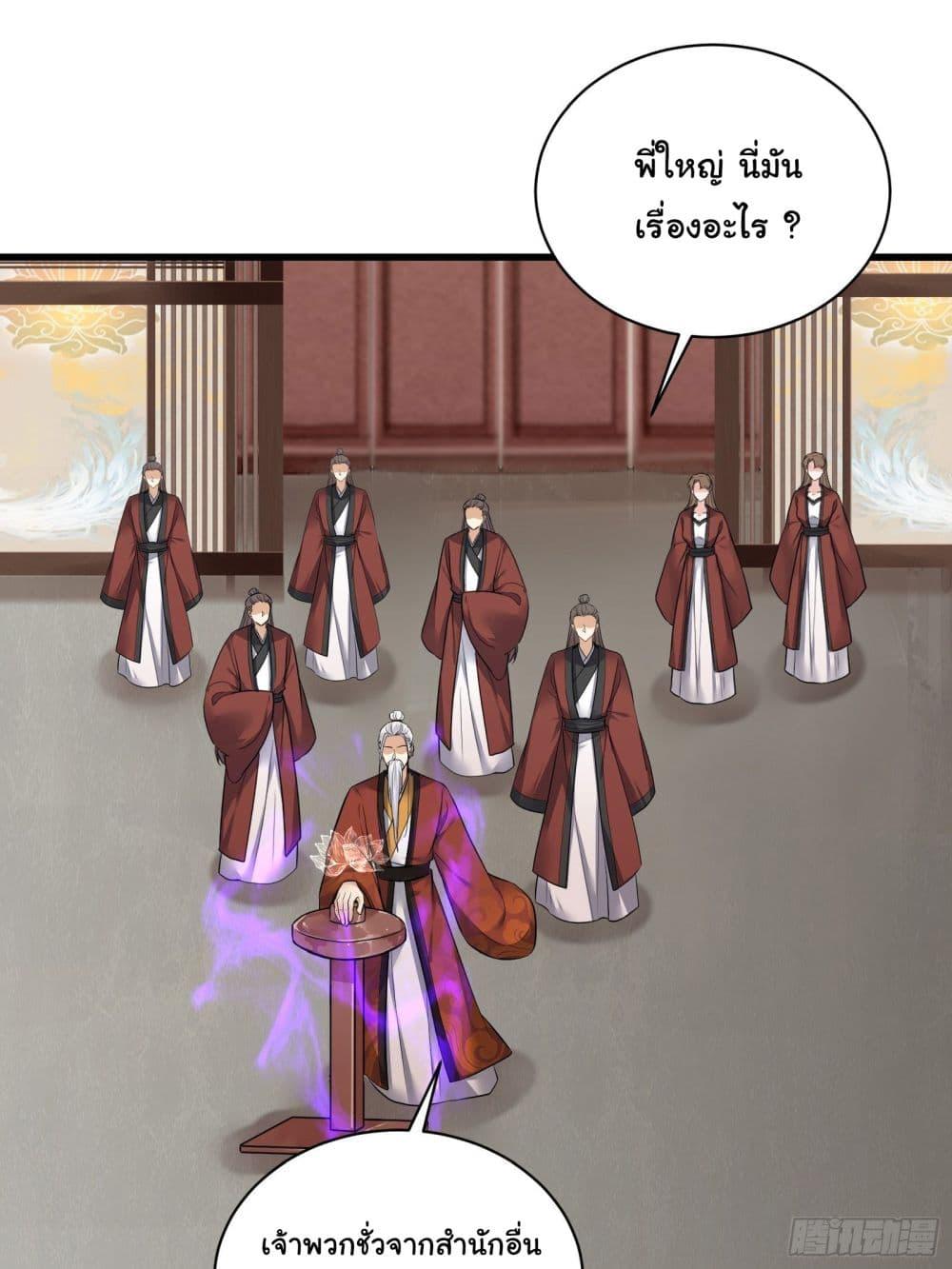 Manga-lc-com อ่านมังงะ อ่านการ์ตูน ออนไลน์ ฟรี Cultivating Immortality Requires a Rich Woman ตอนที่ 1 2 3 4 5 6 7 8 9 10 11 12 13 14 ฟรี ไม่มีโฆษณา Manga-lc - อ่าน มังงะ อ่าน การ์ตูน ออนไลน์ อ่านมังงะ ฟรี