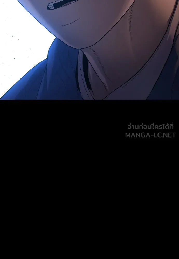 อาชญากรวัยเยาว์ ตอนที่ 73 ไพ่ใบที่สอง รูปที่ 171