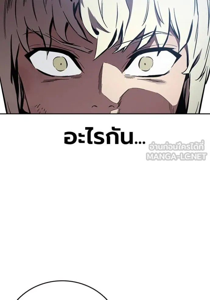 มหาสงครามคนแกร่ง ตอนที่ 43 รูปที่ 102