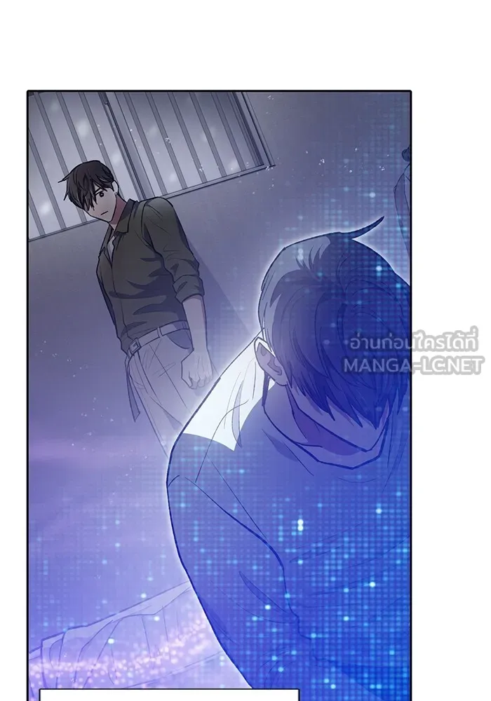 My S-Class Hunters ตอนที่ 99 หยดน้ำแห่งความทรงจำ รูปที่ 66