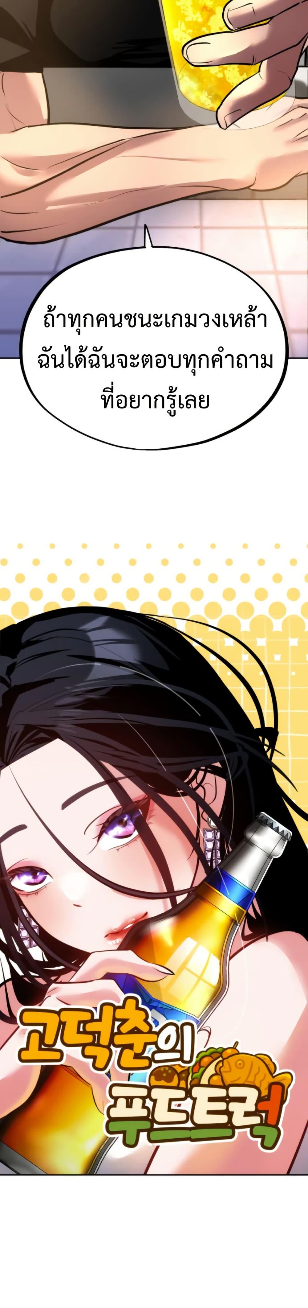 Manga-lc-com อ่านมังงะ อ่านการ์ตูน ออนไลน์ ฟรี Godeokchun’s Food Truck ตอนที่ 1 2 3 4 5 6 7 8 9 10 11 12 13 14 ฟรี ไม่มีโฆษณา Manga-lc - อ่าน มังงะ อ่าน การ์ตูน ออนไลน์ อ่านมังงะ ฟรี