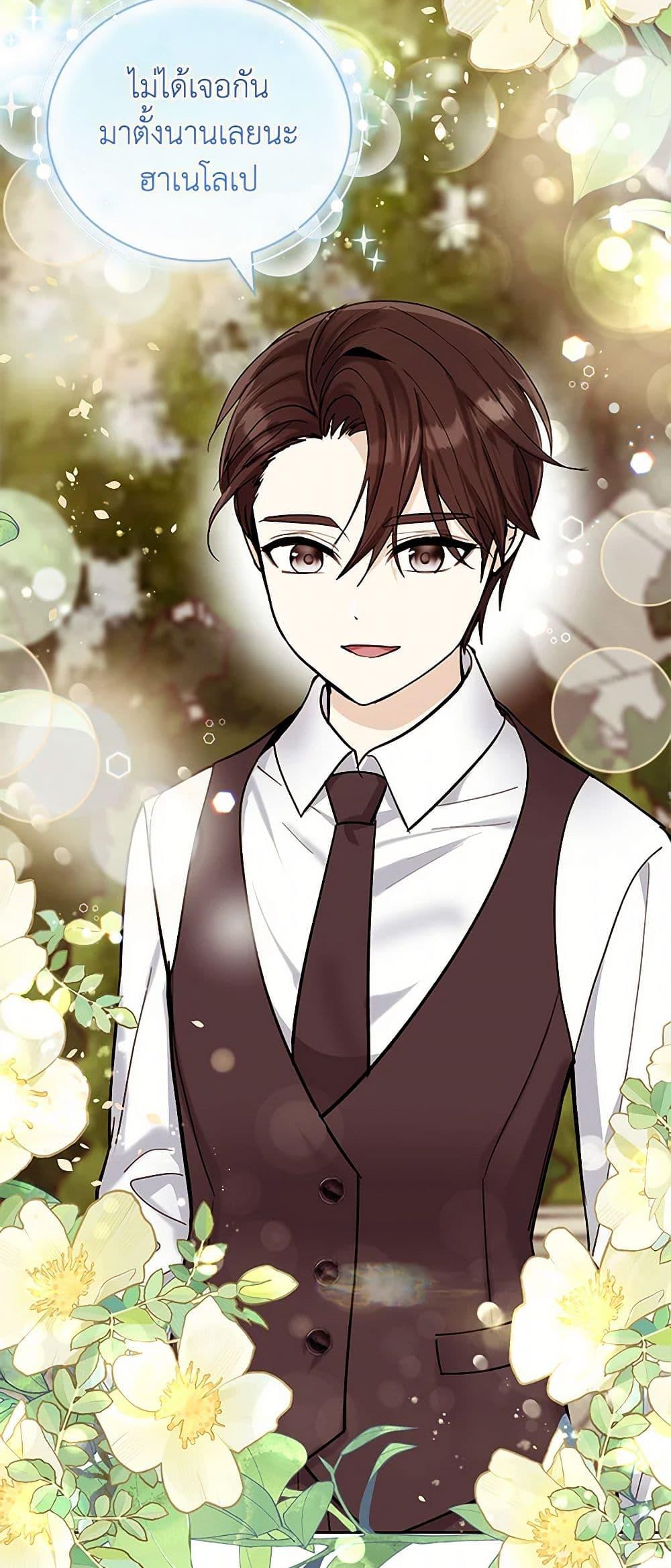 Manga-lc-com อ่านมังงะ อ่านการ์ตูน ออนไลน์ ฟรี I’ll Protect You, Daddy! ตอนที่ 1 2 3 4 5 6 7 8 9 10 11 12 13 14 ฟรี ไม่มีโฆษณา Manga-lc - อ่าน มังงะ อ่าน การ์ตูน ออนไลน์ อ่านมังงะ ฟรี