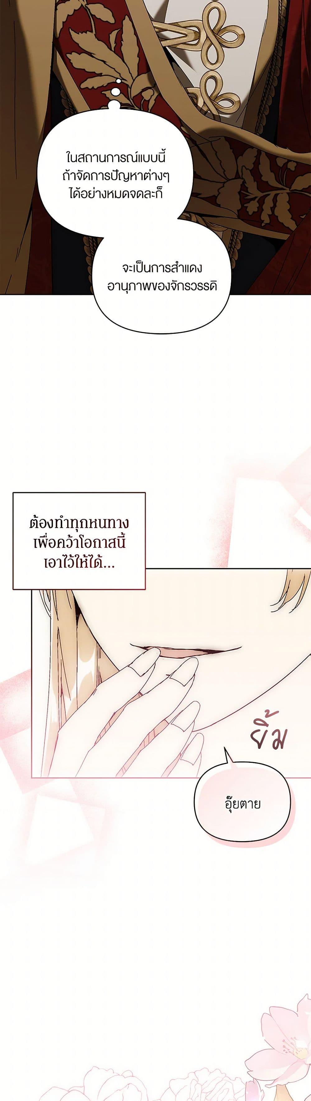 Manga-lc-com อ่านมังงะ อ่านการ์ตูน ออนไลน์ ฟรี I’m the Villainous Male Lead’s Terminally-Ill Aunt ตอนที่ 1 2 3 4 5 6 7 8 9 10 11 12 13 14 ฟรี ไม่มีโฆษณา Manga-lc - อ่าน มังงะ อ่าน การ์ตูน ออนไลน์ อ่านมังงะ ฟรี