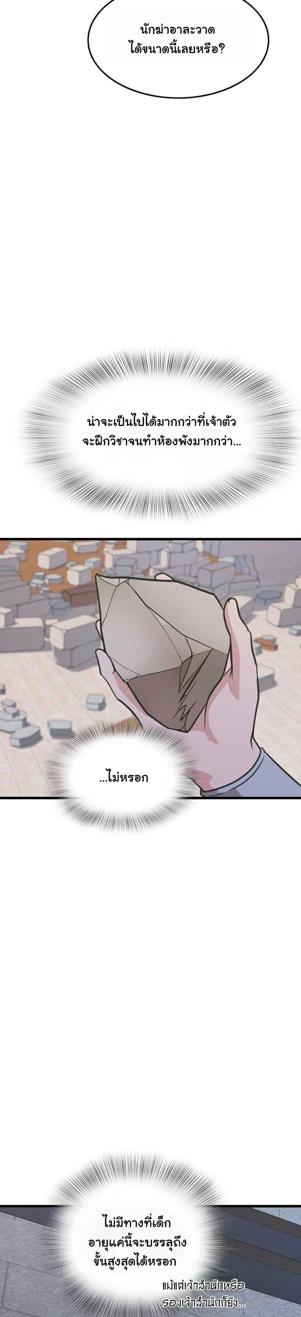 Manga-lc-com อ่านมังงะ อ่านการ์ตูน ออนไลน์ ฟรี My Wife is the Demonic Cult Leader ตอนที่ 1 2 3 4 5 6 7 8 9 10 11 12 13 14 ฟรี ไม่มีโฆษณา Manga-lc - อ่าน มังงะ อ่าน การ์ตูน ออนไลน์ อ่านมังงะ ฟรี