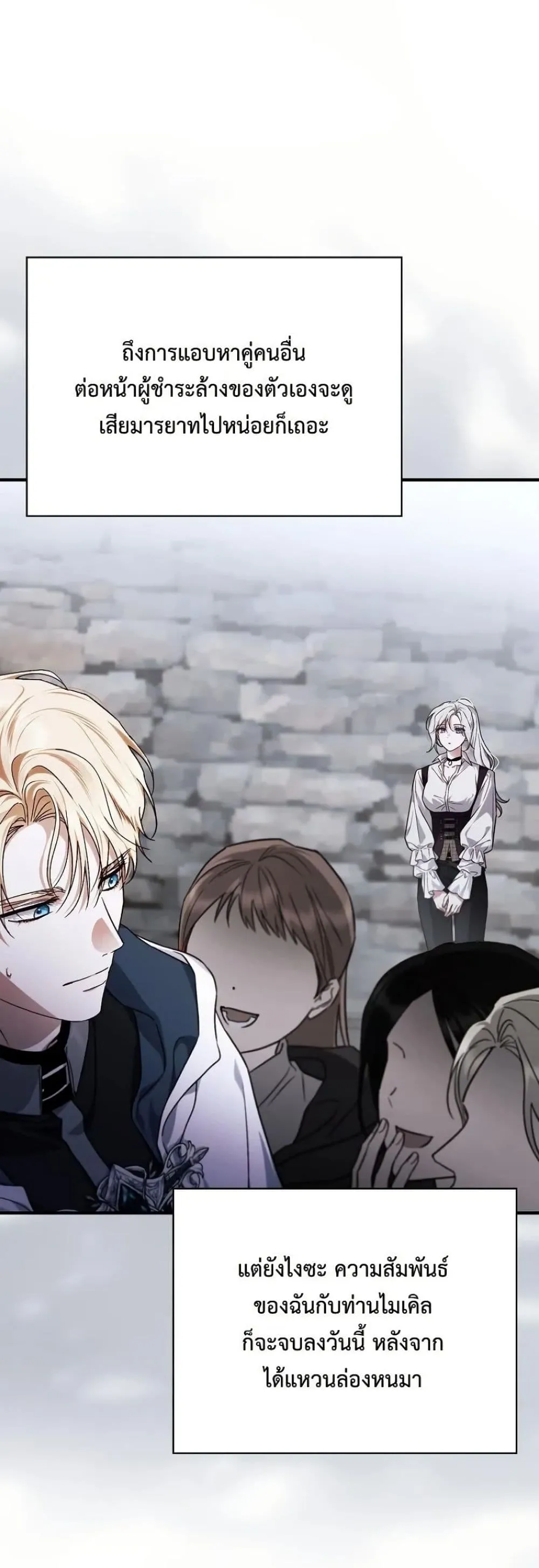 Manga-lc-com อ่านมังงะ อ่านการ์ตูน ออนไลน์ ฟรี My Husband Was Clearly a Paladin ตอนที่ 1 2 3 4 5 6 7 8 9 10 11 12 13 14 ฟรี ไม่มีโฆษณา Manga-lc - อ่าน มังงะ อ่าน การ์ตูน ออนไลน์ อ่านมังงะ ฟรี