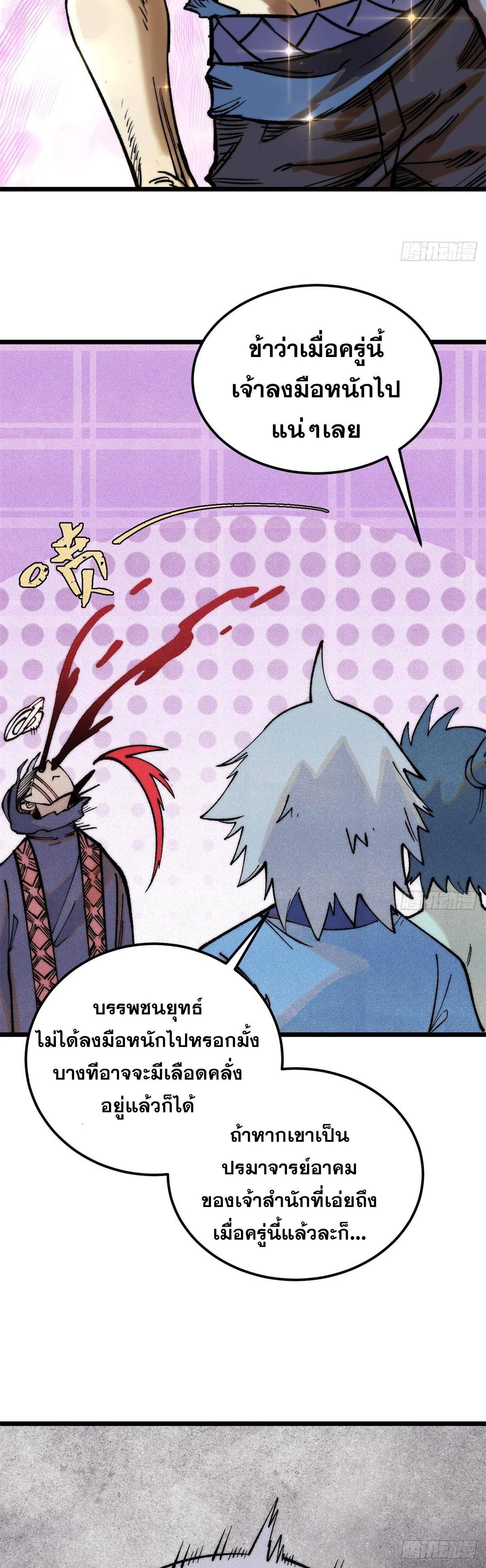 Manga-lc-com อ่านมังงะ อ่านการ์ตูน ออนไลน์ ฟรี All Hail the Sect Leader ตอนที่ 1 2 3 4 5 6 7 8 9 10 11 12 13 14 ฟรี ไม่มีโฆษณา Manga-lc - อ่าน มังงะ อ่าน การ์ตูน ออนไลน์ อ่านมังงะ ฟรี