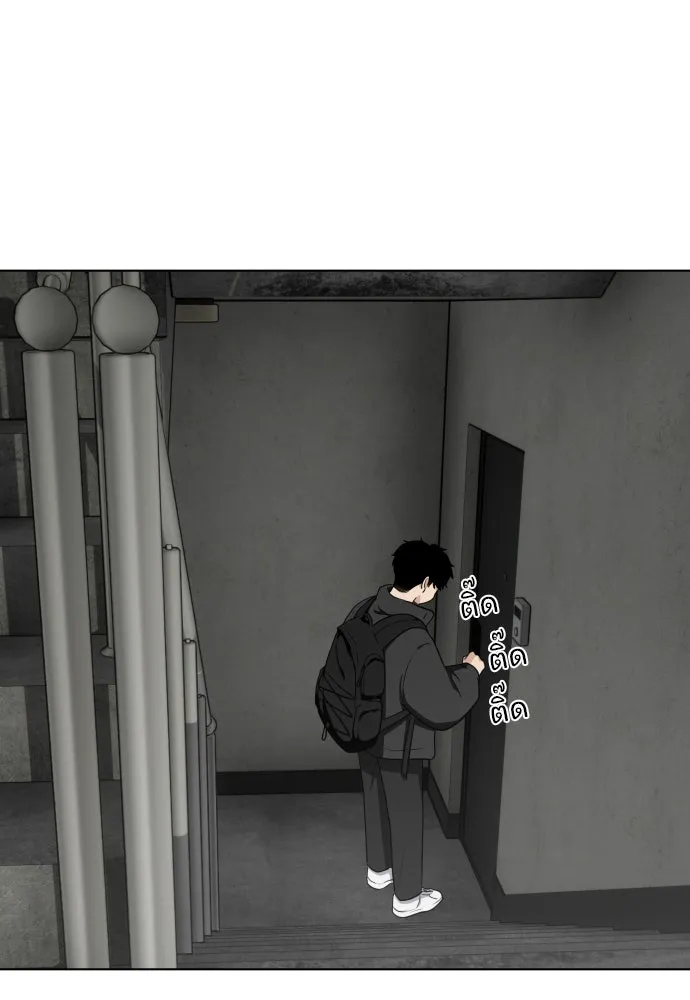 JAKDU ตอนที่ 1 รูปที่ 257