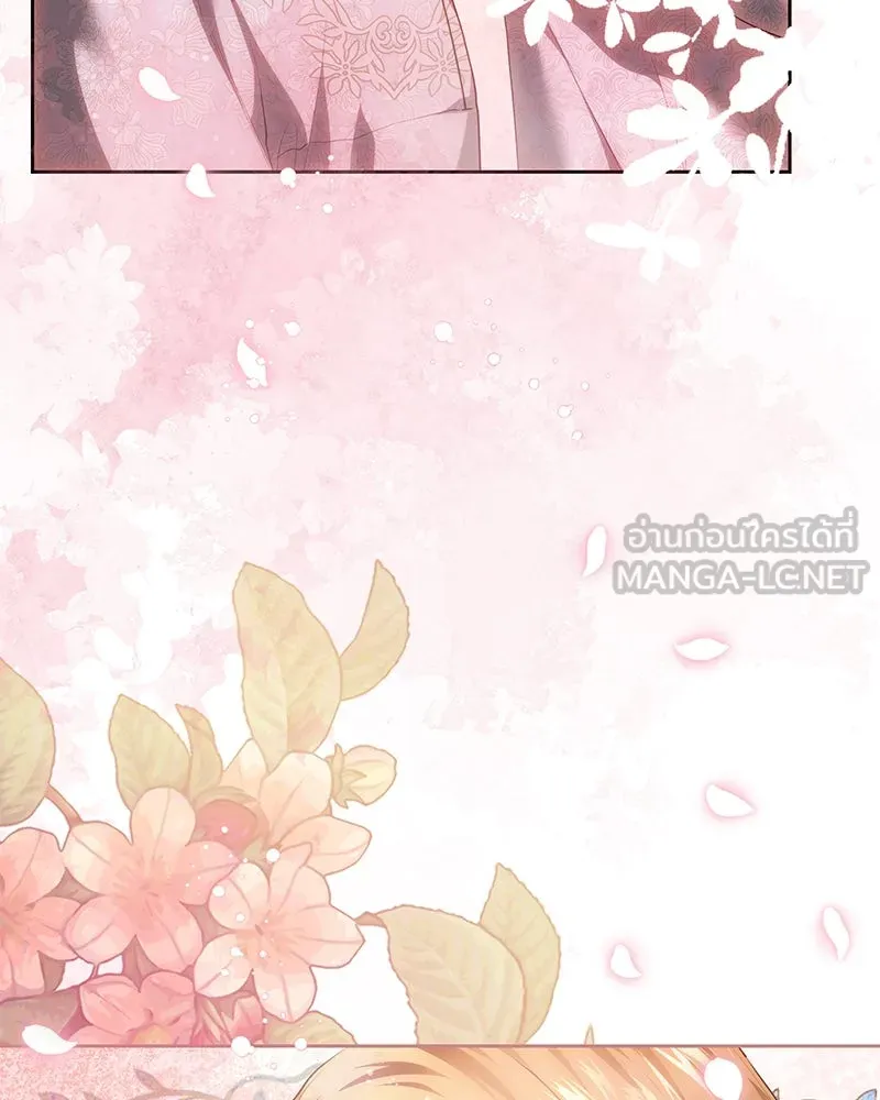 เจ้าหญิงคลั่งแห่งวังหลวง ตอนที่ 122 รูปที่ 57