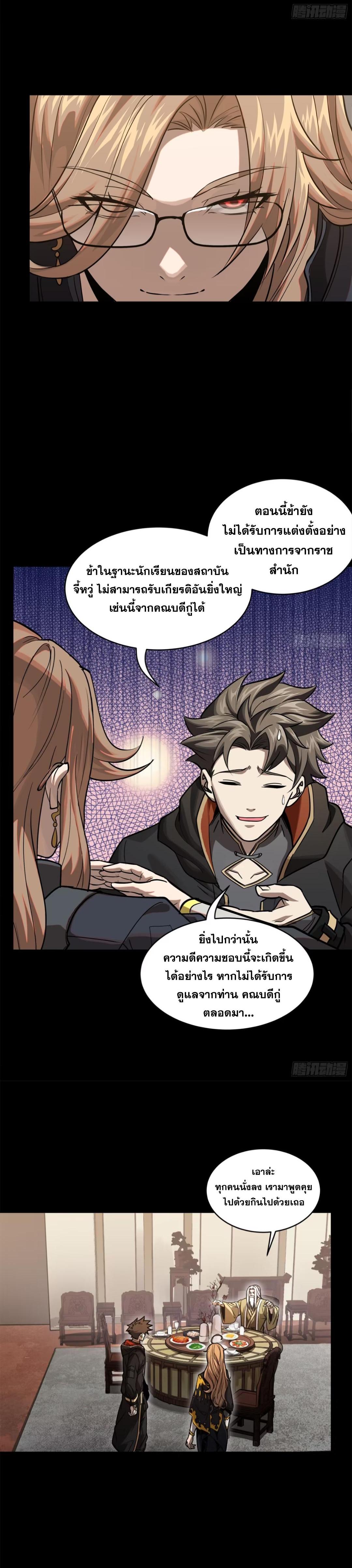 Manga-lc-com อ่านมังงะ อ่านการ์ตูน ออนไลน์ ฟรี Legend of Star General ตอนที่ 1 2 3 4 5 6 7 8 9 10 11 12 13 14 ฟรี ไม่มีโฆษณา Manga-lc - อ่าน มังงะ อ่าน การ์ตูน ออนไลน์ อ่านมังงะ ฟรี