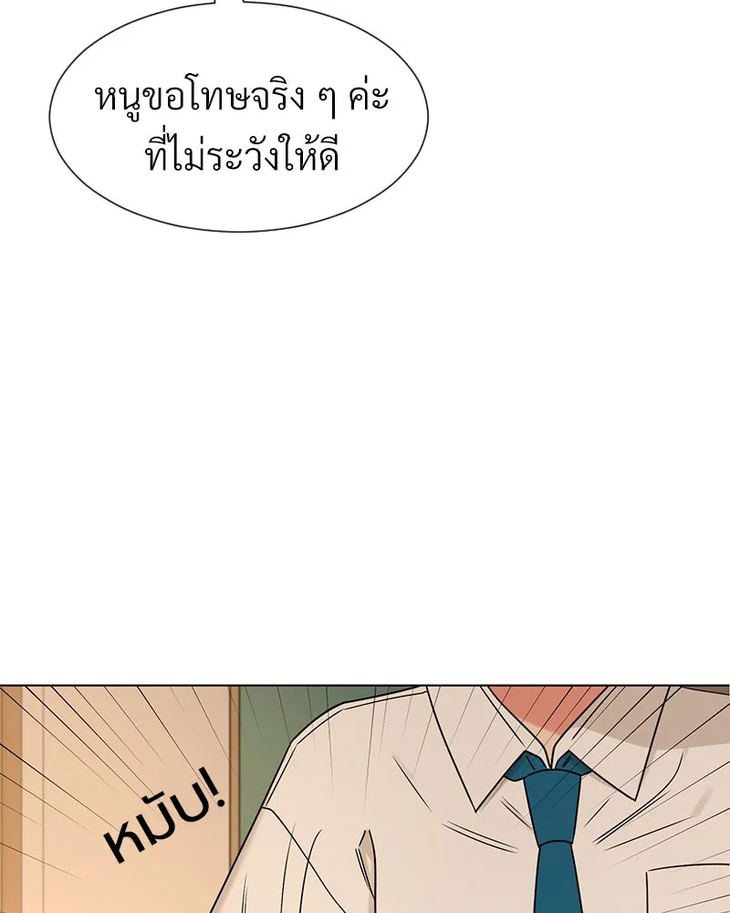 Level One Dreamersbrผู้ชนะรักนี้ต้องเป็น ตอนที่ 20 รูปที่ 40