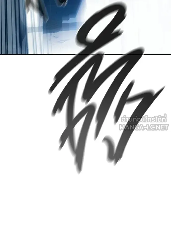 เยาวชนคนคุก ตอนที่ 85 รูปที่ 145