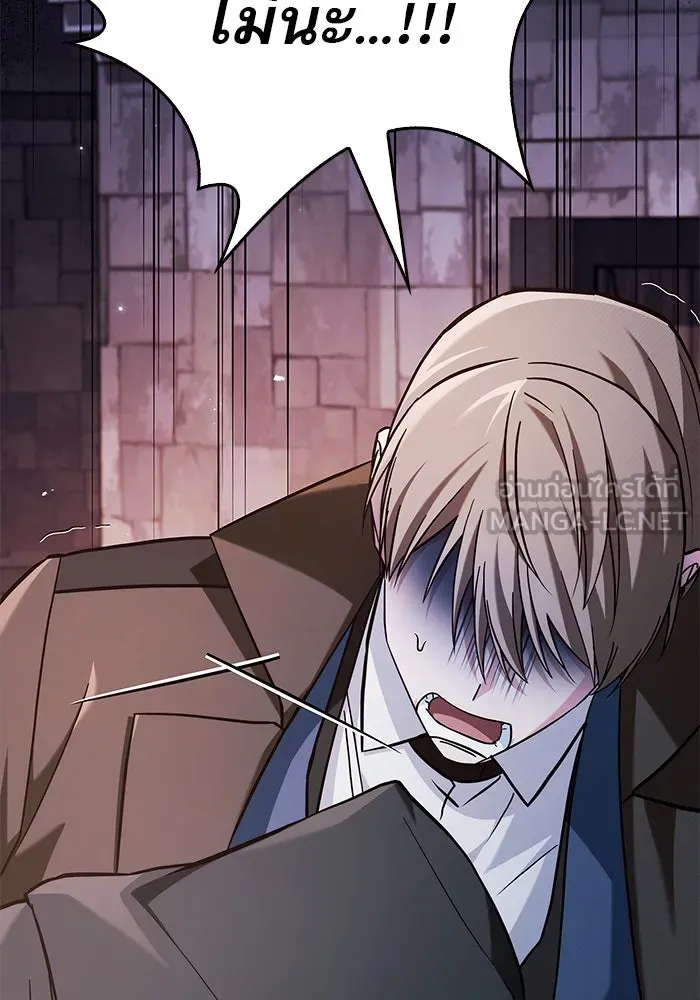 ผมไม่ได้เก่งอย่างที่คิด ตอนที่ 61 รูปที่ 114