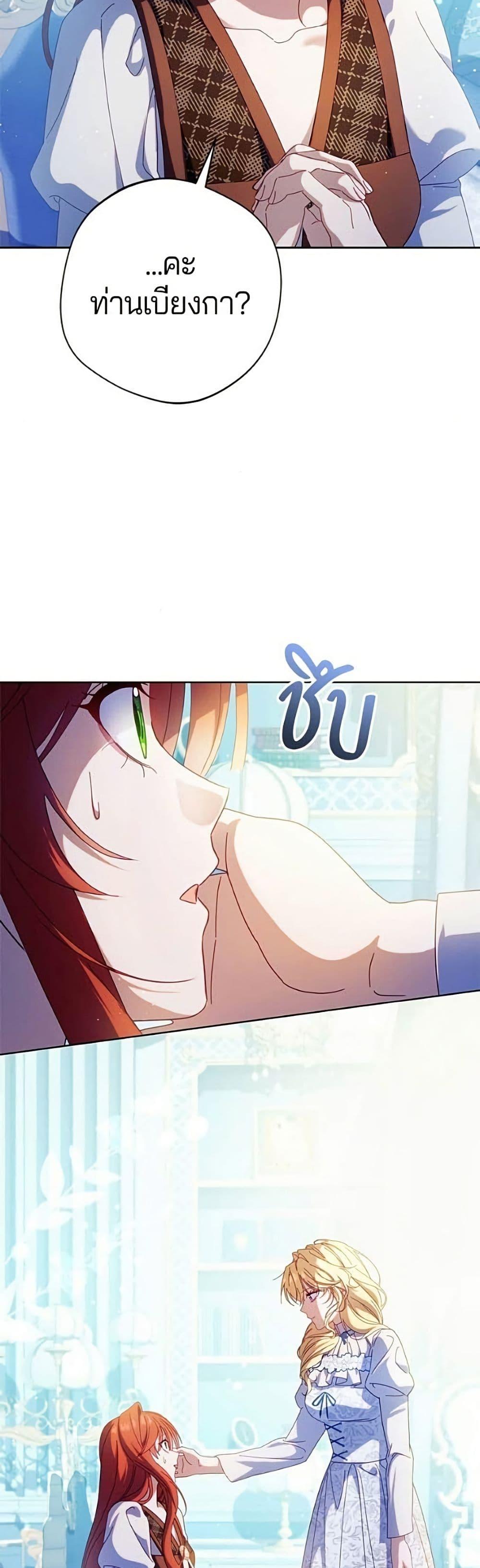 Manga-lc-com อ่านมังงะ อ่านการ์ตูน ออนไลน์ ฟรี I’m a Villainess, but I Won’t Live Like One ตอนที่ 1 2 3 4 5 6 7 8 9 10 11 12 13 14 ฟรี ไม่มีโฆษณา Manga-lc - อ่าน มังงะ อ่าน การ์ตูน ออนไลน์ อ่านมังงะ ฟรี