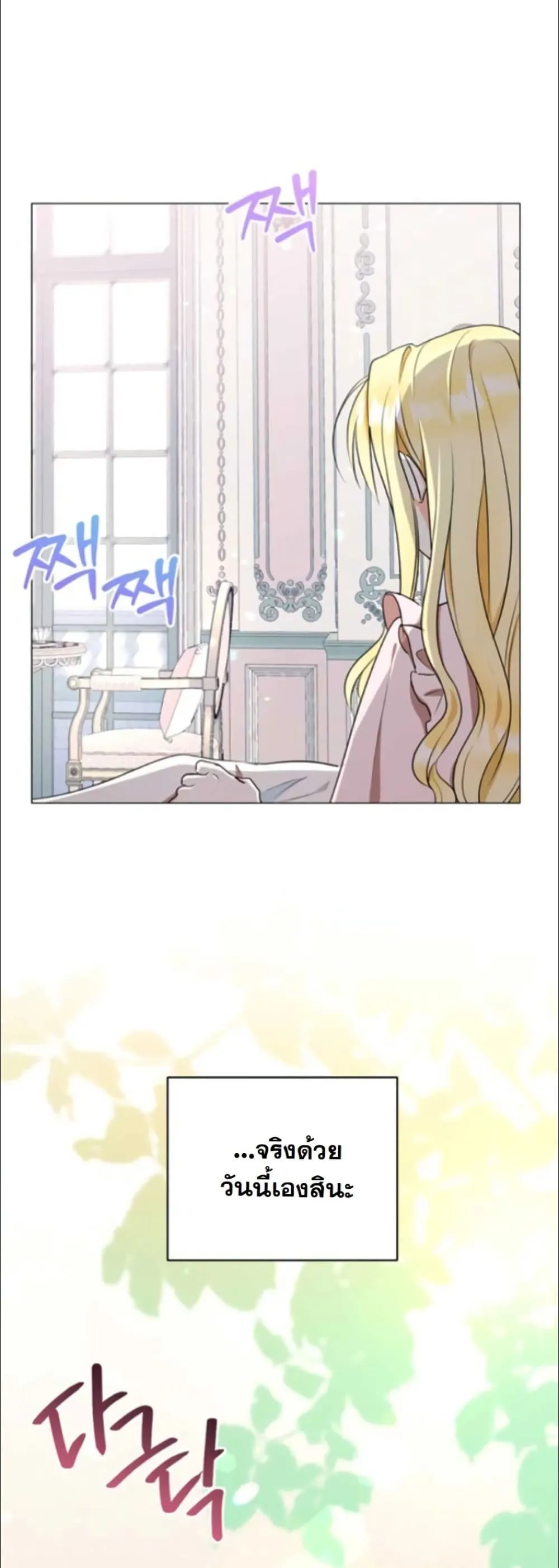 Manga-lc-com อ่านมังงะ อ่านการ์ตูน ออนไลน์ ฟรี My Once-Enemy Sister Now Cherishes Me ตอนที่ 1 2 3 4 5 6 7 8 9 10 11 12 13 14 ฟรี ไม่มีโฆษณา Manga-lc - อ่าน มังงะ อ่าน การ์ตูน ออนไลน์ อ่านมังงะ ฟรี