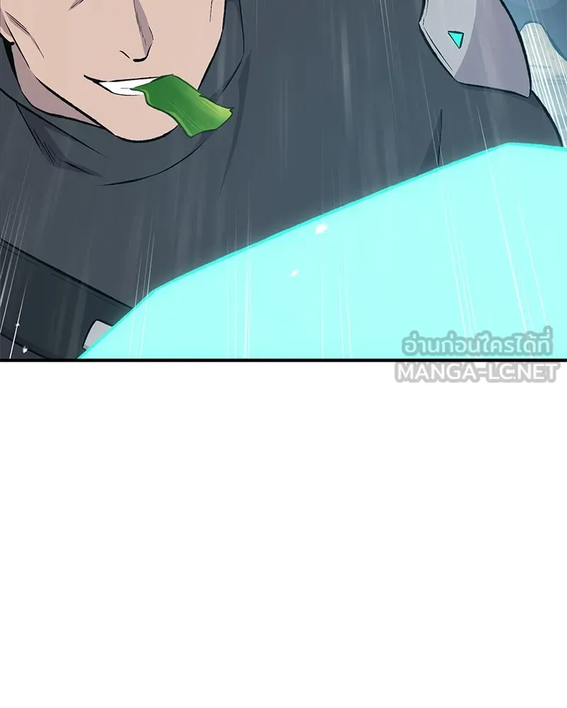 ปลูกผักพิชิตหอคอย ตอนที่ 62 รูปที่ 117