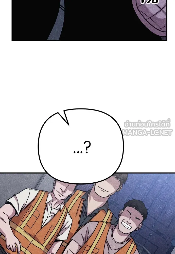 Zombie X Slasher ตอนที่ 15 รูปที่ 84