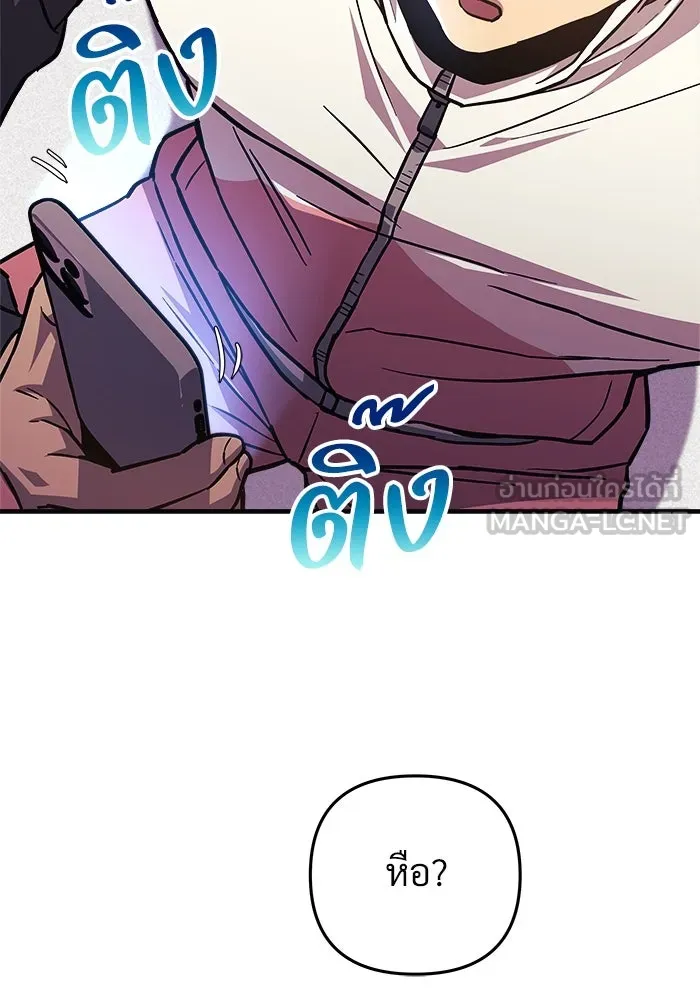 สัปดาห์นี้งดอัปตอนใหม่ ตอนที่ 85 รูปที่ 27
