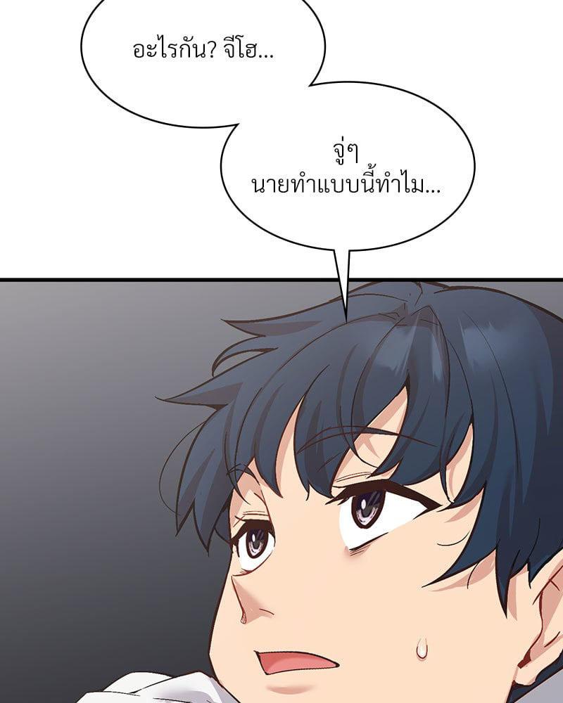 Doujin-Lc- อ่าน โดจิน มังฮวา เกาหลี ญี่ปุ่น จีน แปลไทย Playing On Hard Mode ตอนที่ 1 2 3 4 5 6 7 8 9 10 11 12 13 14 ฟรี ไม่มีโฆษณา อ่าน โดจิน Manhwa เกาหลี ญี่ปุ่น จีน เรามีครบ คัดมาให้เน้นๆ โดจิน 18+ รับประกันความฟินโดย  Doujin Lc