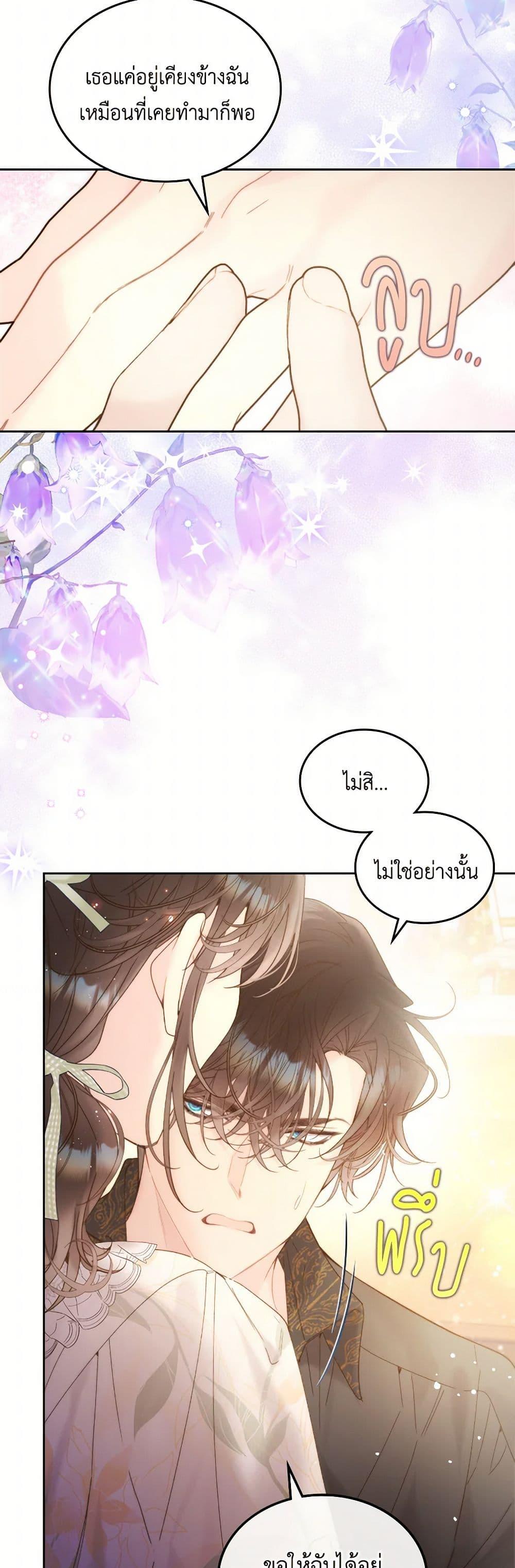 Manga-lc-com อ่านมังงะ อ่านการ์ตูน ออนไลน์ ฟรี Beatrice ตอนที่ 1 2 3 4 5 6 7 8 9 10 11 12 13 14 ฟรี ไม่มีโฆษณา Manga-lc - อ่าน มังงะ อ่าน การ์ตูน ออนไลน์ อ่านมังงะ ฟรี