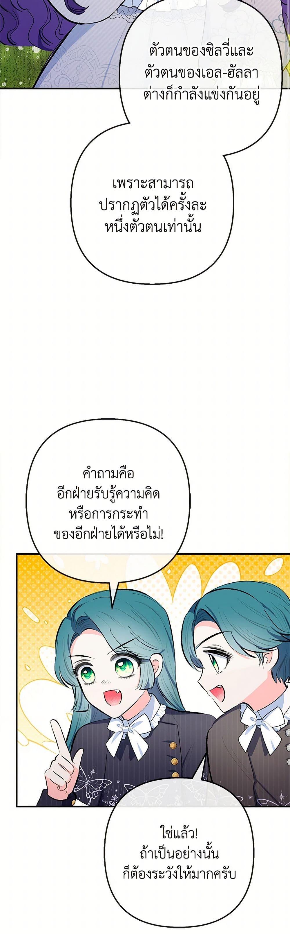 Manga-lc-com อ่านมังงะ อ่านการ์ตูน ออนไลน์ ฟรี I Am A Daughter Loved By The Devil ตอนที่ 1 2 3 4 5 6 7 8 9 10 11 12 13 14 ฟรี ไม่มีโฆษณา Manga-lc - อ่าน มังงะ อ่าน การ์ตูน ออนไลน์ อ่านมังงะ ฟรี