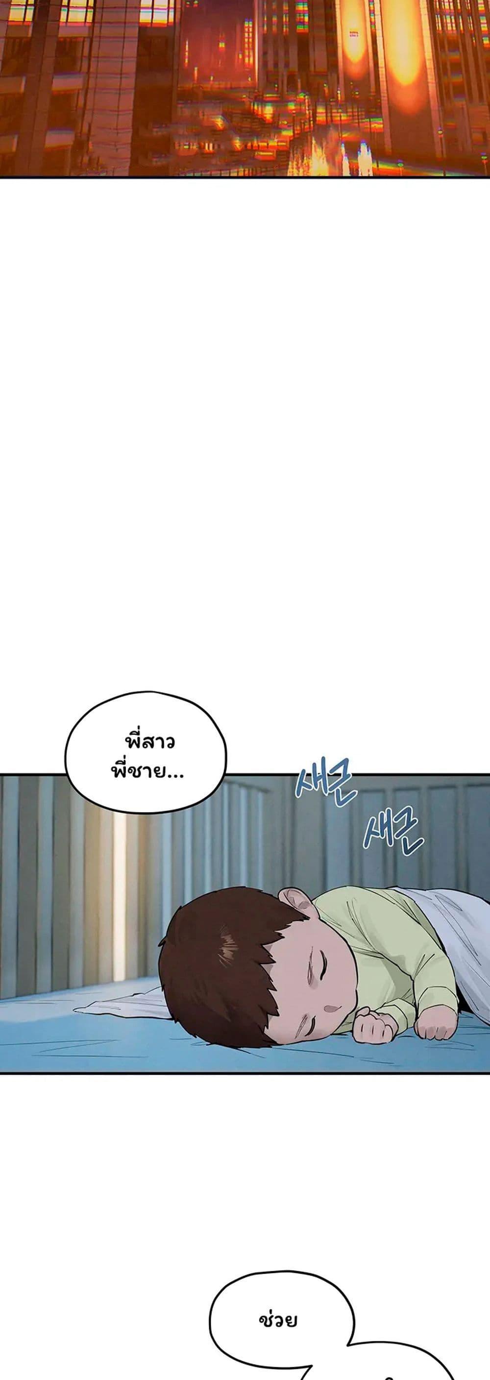 Doujin-Lc- อ่าน โดจิน มังฮวา เกาหลี ญี่ปุ่น จีน แปลไทย Moby Dick ตอนที่ 1 2 3 4 5 6 7 8 9 10 11 12 13 14 ฟรี ไม่มีโฆษณา อ่าน โดจิน Manhwa เกาหลี ญี่ปุ่น จีน เรามีครบ คัดมาให้เน้นๆ โดจิน 18+ รับประกันความฟินโดย  Doujin Lc