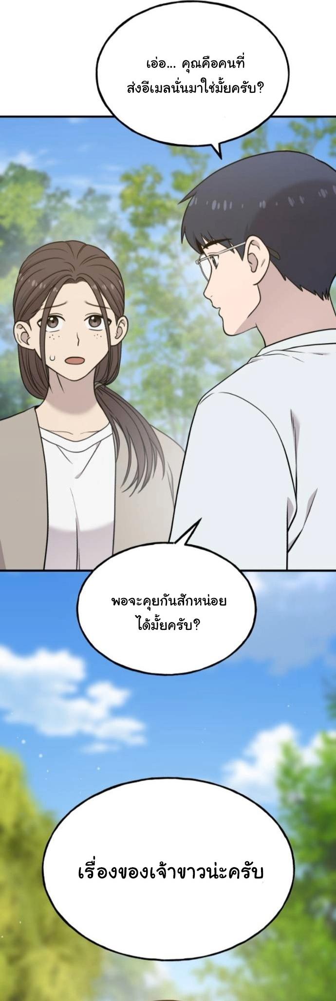 Manga-lc-com อ่านมังงะ อ่านการ์ตูน ออนไลน์ ฟรี Hello, Griffin the Fluffy Tit! ตอนที่ 1 2 3 4 5 6 7 8 9 10 11 12 13 14 ฟรี ไม่มีโฆษณา Manga-lc - อ่าน มังงะ อ่าน การ์ตูน ออนไลน์ อ่านมังงะ ฟรี