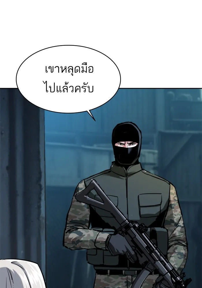 พี่ชายสายบอดี้การ์ด ตอนที่ 245 รูปที่ 68