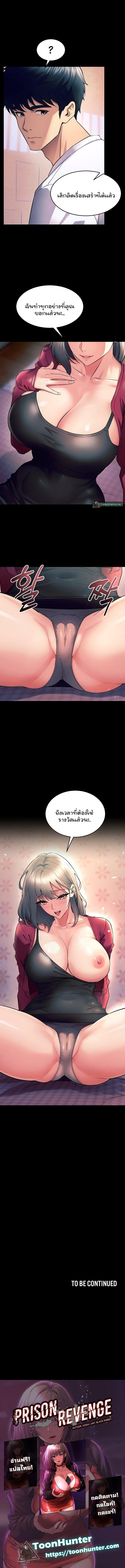 Doujin-Lc- อ่าน โดจิน มังฮวา เกาหลี ญี่ปุ่น จีน แปลไทย Prison Revenge ตอนที่ 1 2 3 4 5 6 7 8 9 10 11 12 13 14 ฟรี ไม่มีโฆษณา อ่าน โดจิน Manhwa เกาหลี ญี่ปุ่น จีน เรามีครบ คัดมาให้เน้นๆ โดจิน 18+ รับประกันความฟินโดย  Doujin Lc