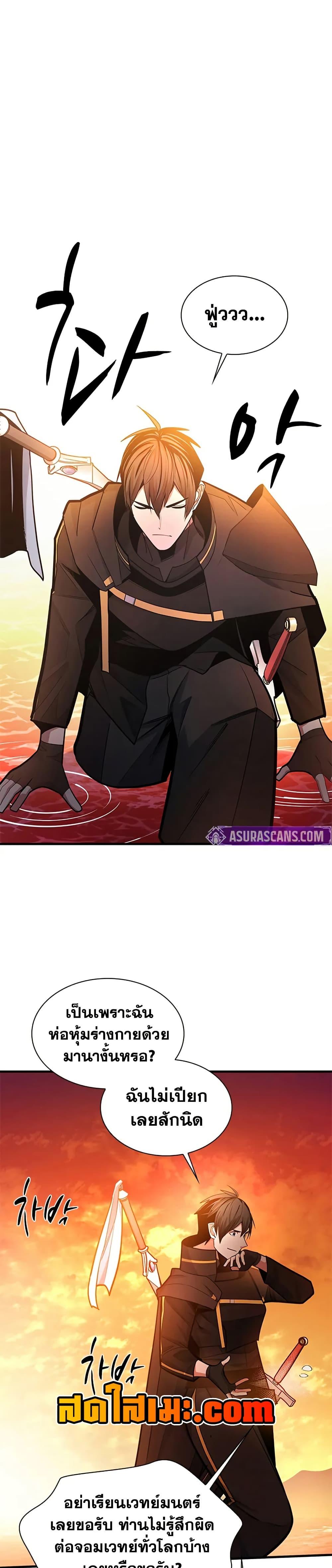 Manga-lc-com อ่านมังงะ อ่านการ์ตูน ออนไลน์ ฟรี The Tutorial is Too Hard ตอนที่ 1 2 3 4 5 6 7 8 9 10 11 12 13 14 ฟรี ไม่มีโฆษณา Manga-lc - อ่าน มังงะ อ่าน การ์ตูน ออนไลน์ อ่านมังงะ ฟรี