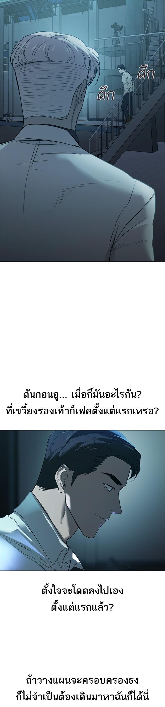 Manga-lc-com อ่านมังงะ อ่านการ์ตูน ออนไลน์ ฟรี The World Is Money and Power กลโกงโลกพนัน ตอนที่ 1 2 3 4 5 6 7 8 9 10 11 12 13 14 ฟรี ไม่มีโฆษณา Manga-lc - อ่าน มังงะ อ่าน การ์ตูน ออนไลน์ อ่านมังงะ ฟรี