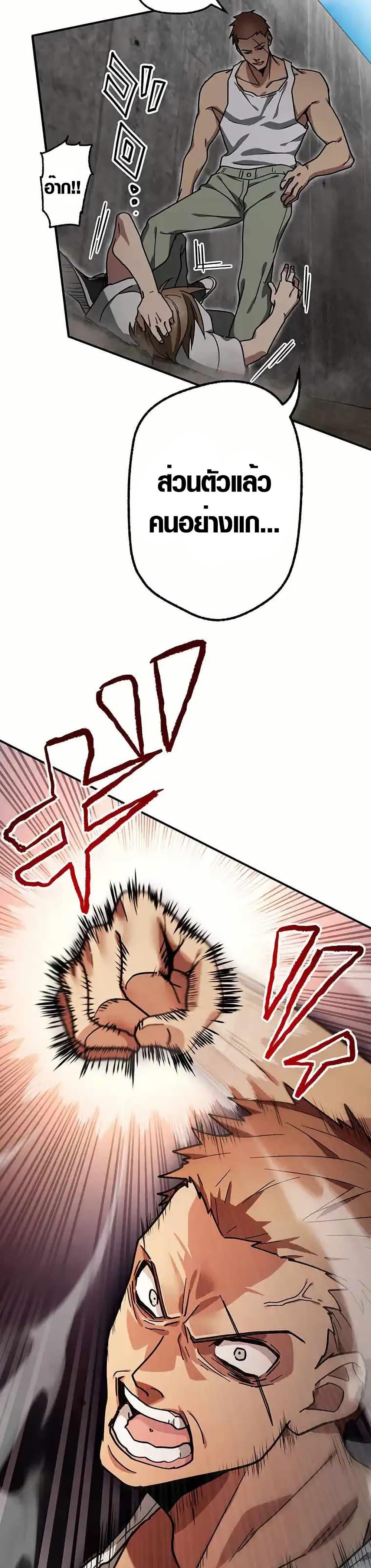 Manga-lc-com อ่านมังงะ อ่านการ์ตูน ออนไลน์ ฟรี Aristocrat’s Revenge ตอนที่ 1 2 3 4 5 6 7 8 9 10 11 12 13 14 ฟรี ไม่มีโฆษณา Manga-lc - อ่าน มังงะ อ่าน การ์ตูน ออนไลน์ อ่านมังงะ ฟรี