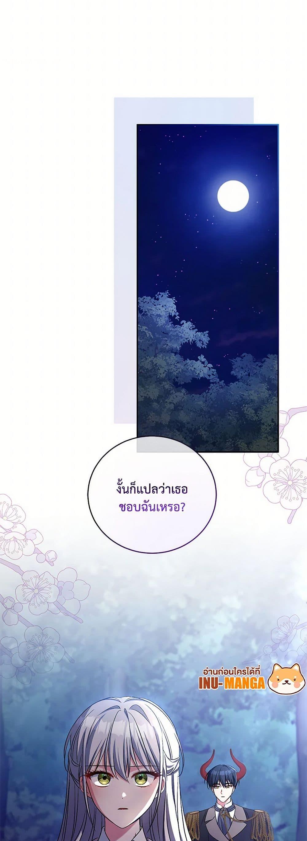 Manga-lc-com อ่านมังงะ อ่านการ์ตูน ออนไลน์ ฟรี Demon King’s Doll Butler ตอนที่ 1 2 3 4 5 6 7 8 9 10 11 12 13 14 ฟรี ไม่มีโฆษณา Manga-lc - อ่าน มังงะ อ่าน การ์ตูน ออนไลน์ อ่านมังงะ ฟรี