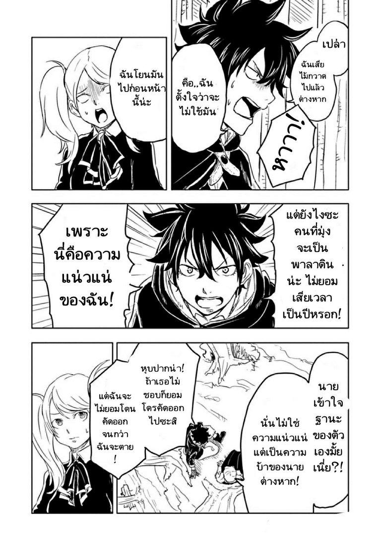 Manga-lc-com อ่านมังงะ อ่านการ์ตูน ออนไลน์ ฟรี Kokuei no Junk ตอนที่ 1 2 3 4 5 6 7 8 9 10 11 12 13 14 ฟรี ไม่มีโฆษณา Manga-lc - อ่าน มังงะ อ่าน การ์ตูน ออนไลน์ อ่านมังงะ ฟรี