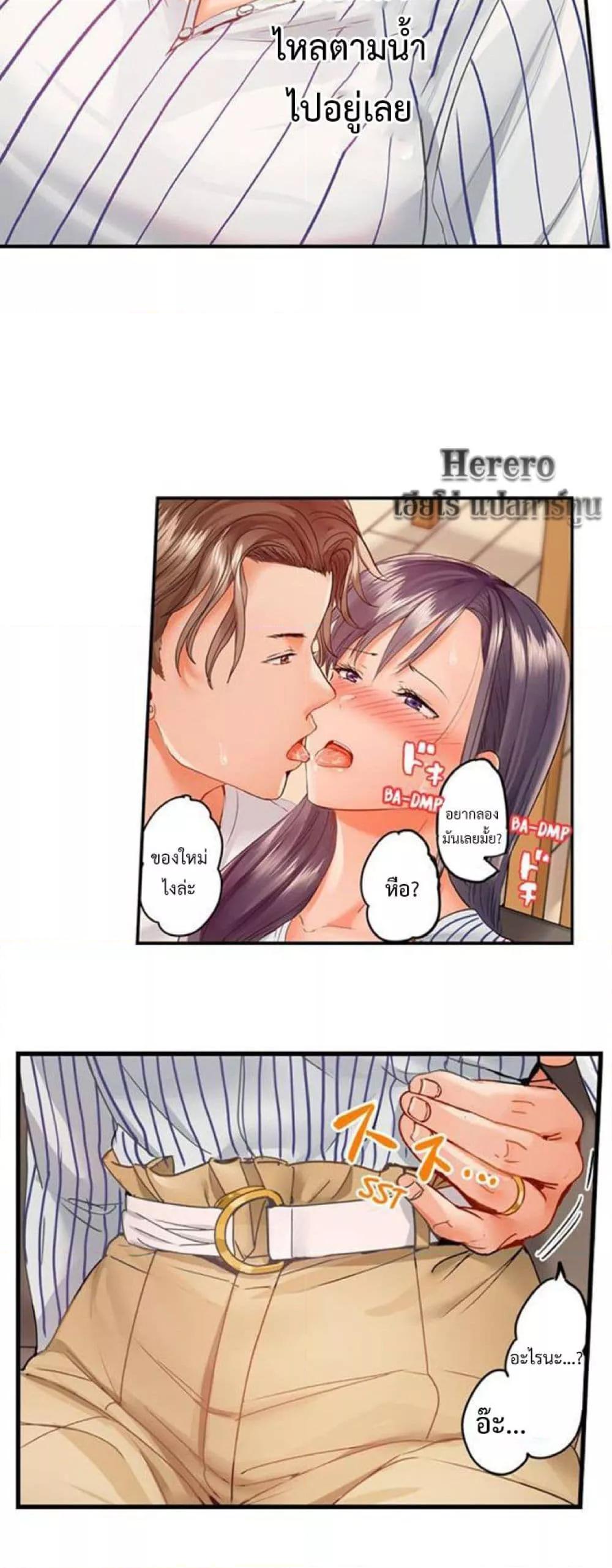 Doujin-Lc- อ่าน โดจิน มังฮวา เกาหลี ญี่ปุ่น จีน แปลไทย Married Couple Swap ~He’s Better Than My Husband~ ตอนที่ 1 2 3 4 5 6 7 8 9 10 11 12 13 14 ฟรี ไม่มีโฆษณา อ่าน โดจิน Manhwa เกาหลี ญี่ปุ่น จีน เรามีครบ คัดมาให้เน้นๆ โดจิน 18+ รับประกันความฟินโดย  Doujin Lc