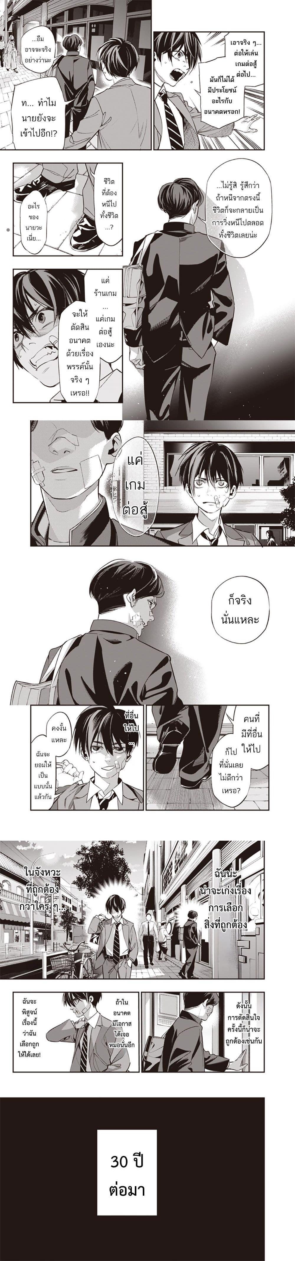 Manga-lc-com อ่านมังงะ อ่านการ์ตูน ออนไลน์ ฟรี Tenseikaku Gamer Ouji demo Kateru Isekai Kouryaku ตอนที่ 1 2 3 4 5 6 7 8 9 10 11 12 13 14 ฟรี ไม่มีโฆษณา Manga-lc - อ่าน มังงะ อ่าน การ์ตูน ออนไลน์ อ่านมังงะ ฟรี