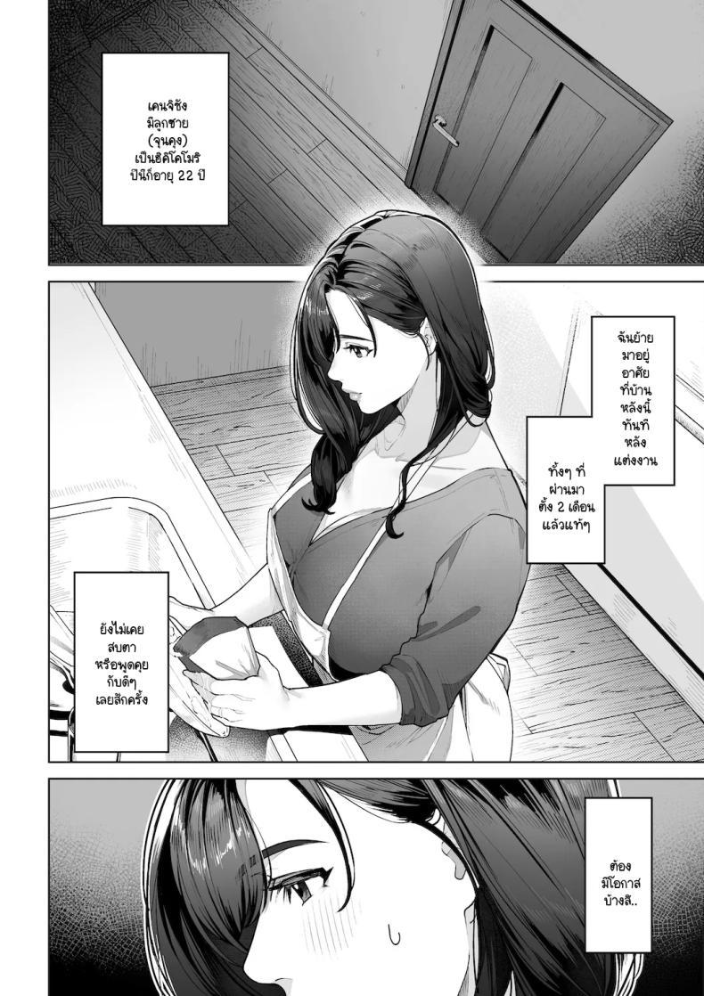 Doujin-Lc- อ่าน โดจิน มังฮวา เกาหลี ญี่ปุ่น จีน แปลไทย ฉันจะต้องเป็นแม่(เลี้ยง)ที่ดีให้ได้ [Sakura no Tomoru Hi e] ตอนที่ 1 2 3 4 5 6 7 8 9 10 11 12 13 14 ฟรี ไม่มีโฆษณา อ่าน โดจิน Manhwa เกาหลี ญี่ปุ่น จีน เรามีครบ คัดมาให้เน้นๆ โดจิน 18+ รับประกันความฟินโดย  Doujin Lc