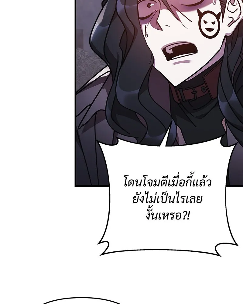 สัปดาห์นี้งดอัปตอนใหม่ ตอนที่ 25 รูปที่ 86