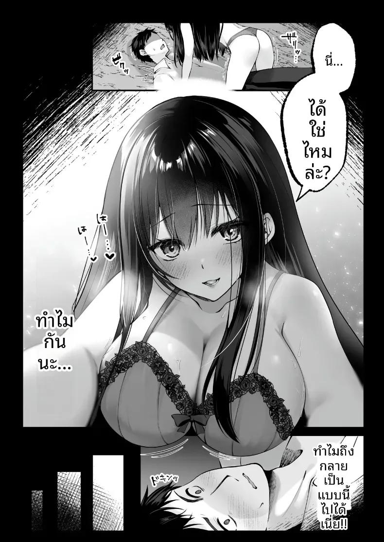 Doujin-Lc- อ่าน โดจิน มังฮวา เกาหลี ญี่ปุ่น จีน แปลไทย เซ็กส์เลเวลลิ่ง ตอนที่ 1 2 3 4 5 6 7 8 9 10 11 12 13 14 ฟรี ไม่มีโฆษณา อ่าน โดจิน Manhwa เกาหลี ญี่ปุ่น จีน เรามีครบ คัดมาให้เน้นๆ โดจิน 18+ รับประกันความฟินโดย  Doujin Lc