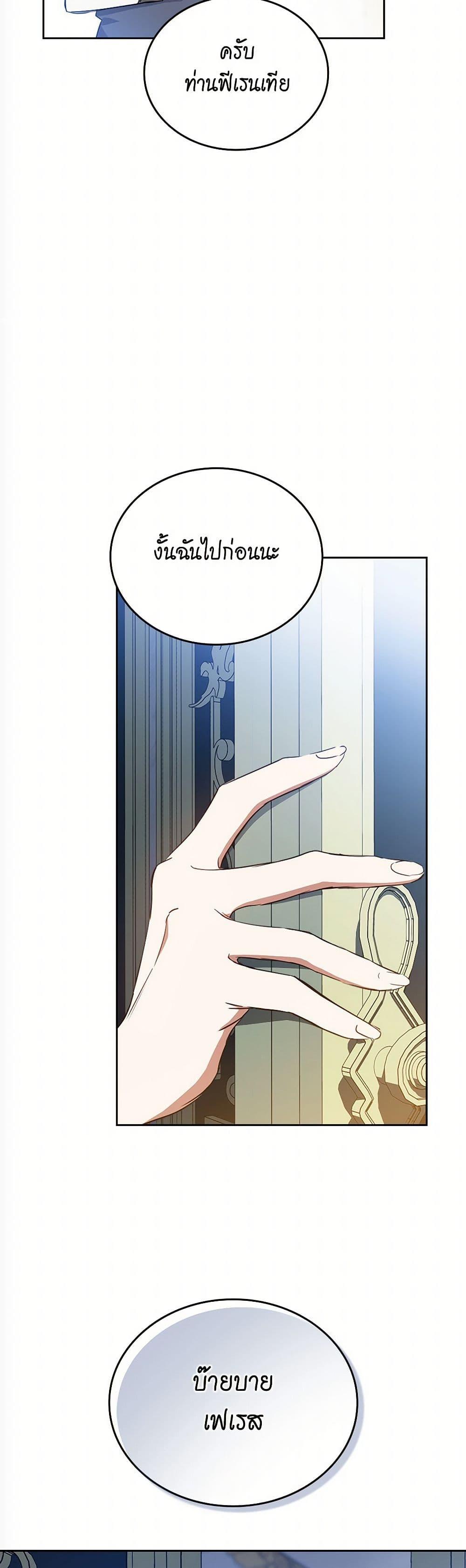 Manga-lc-com อ่านมังงะ อ่านการ์ตูน ออนไลน์ ฟรี In This Life, I Will Be the Lord ตอนที่ 1 2 3 4 5 6 7 8 9 10 11 12 13 14 ฟรี ไม่มีโฆษณา Manga-lc - อ่าน มังงะ อ่าน การ์ตูน ออนไลน์ อ่านมังงะ ฟรี