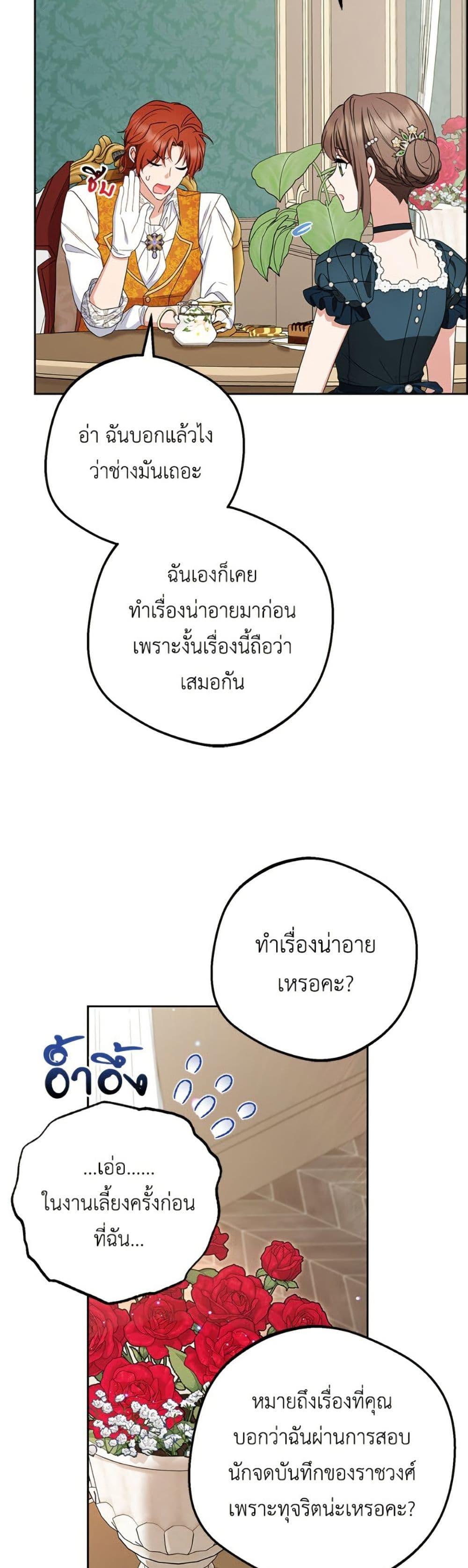 Manga-lc-com อ่านมังงะ อ่านการ์ตูน ออนไลน์ ฟรี The Villainess Is Shy In Receiving Love ตอนที่ 1 2 3 4 5 6 7 8 9 10 11 12 13 14 ฟรี ไม่มีโฆษณา Manga-lc - อ่าน มังงะ อ่าน การ์ตูน ออนไลน์ อ่านมังงะ ฟรี