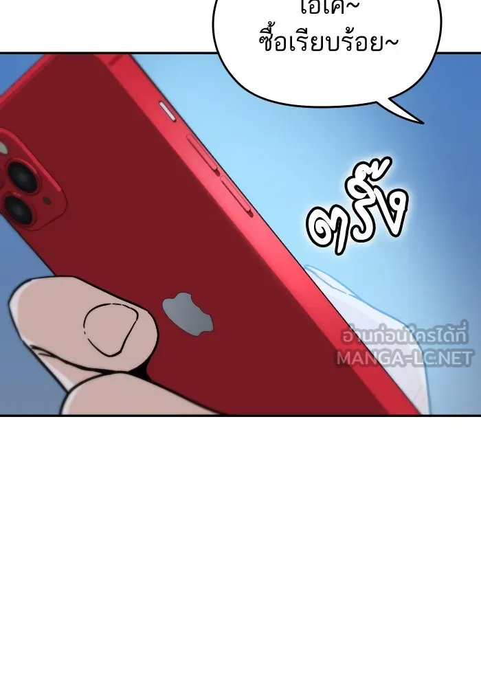 โชคชะตานำพารัก ตอนที่ 5 เจ้าหมอนี่ขยันเหมือนกันแฮะ รูปที่ 6