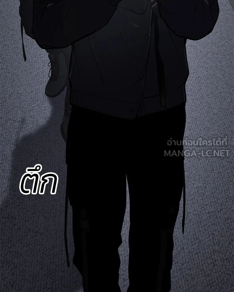 แบคXX ตอนที่ 39 รูปที่ 213