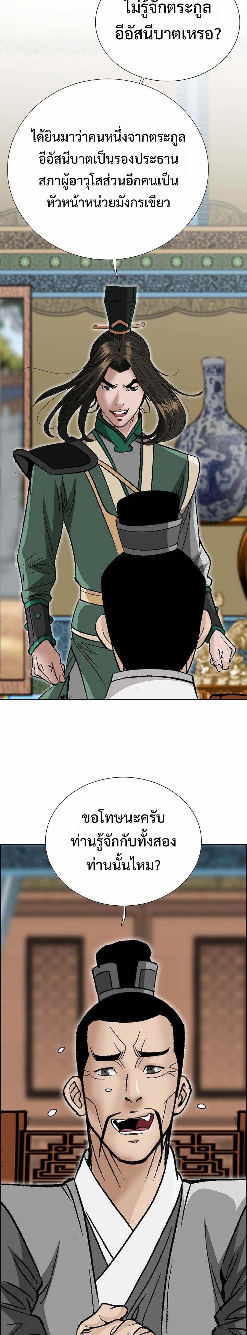 Manga-lc-com อ่านมังงะ อ่านการ์ตูน ออนไลน์ ฟรี Biography of a Novice Warrior ตอนที่ 1 2 3 4 5 6 7 8 9 10 11 12 13 14 ฟรี ไม่มีโฆษณา Manga-lc - อ่าน มังงะ อ่าน การ์ตูน ออนไลน์ อ่านมังงะ ฟรี