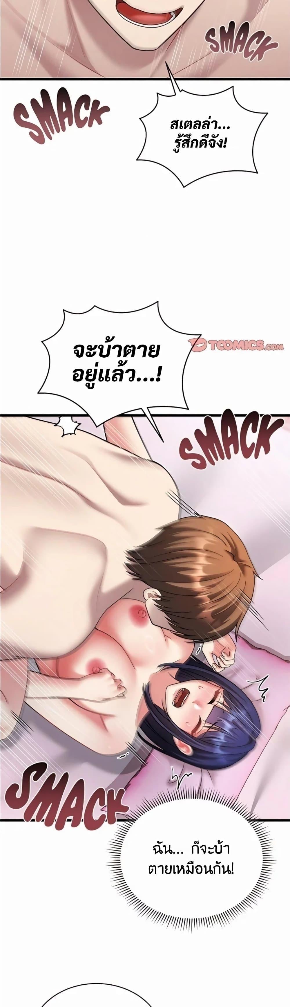 Doujin-Lc- อ่าน โดจิน มังฮวา เกาหลี ญี่ปุ่น จีน แปลไทย Who Cares if it’s ตอนที่ 1 2 3 4 5 6 7 8 9 10 11 12 13 14 ฟรี ไม่มีโฆษณา อ่าน โดจิน Manhwa เกาหลี ญี่ปุ่น จีน เรามีครบ คัดมาให้เน้นๆ โดจิน 18+ รับประกันความฟินโดย  Doujin Lc