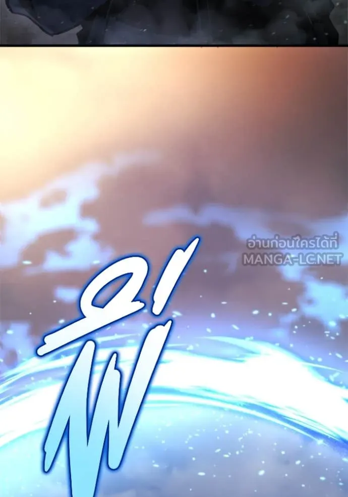 โกดังลับหลังโลกแตก ตอนที่ 39 รูปที่ 91