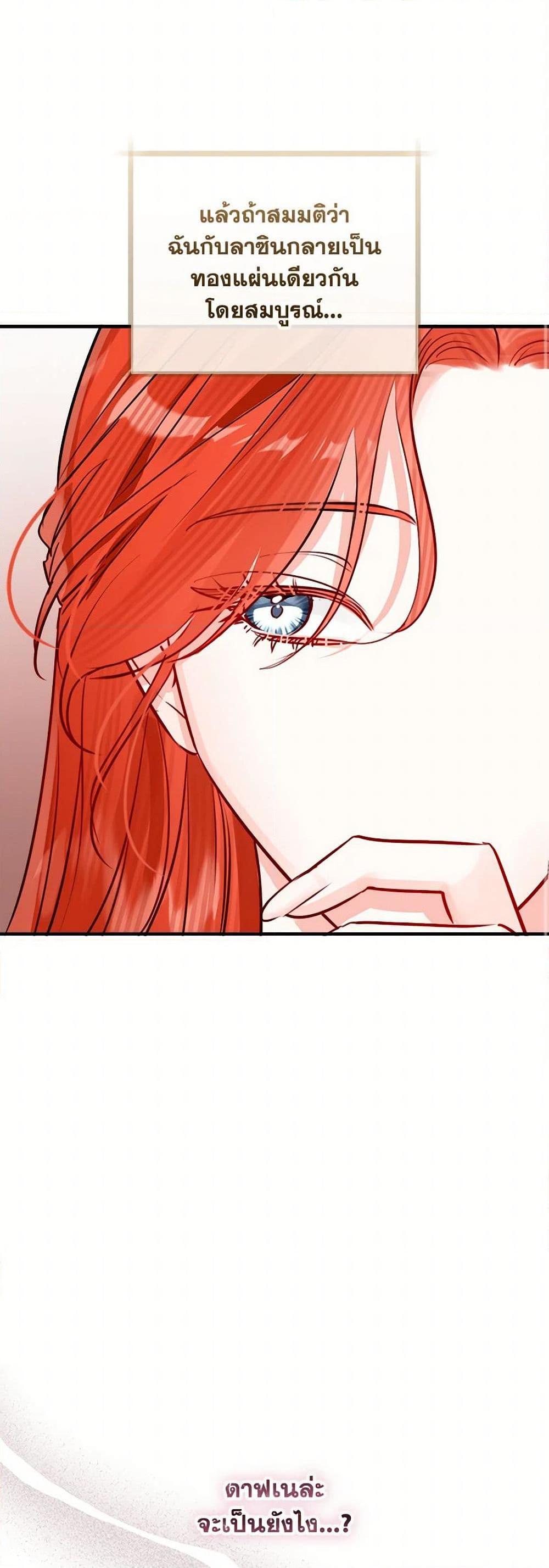 Manga-lc-com อ่านมังงะ อ่านการ์ตูน ออนไลน์ ฟรี The Archduke’s Gorgeous Wedding Was a Fraud ตอนที่ 1 2 3 4 5 6 7 8 9 10 11 12 13 14 ฟรี ไม่มีโฆษณา Manga-lc - อ่าน มังงะ อ่าน การ์ตูน ออนไลน์ อ่านมังงะ ฟรี