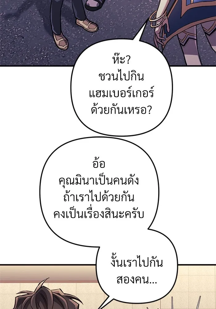 สัปดาห์นี้งดอัปตอนใหม่ ตอนที่ 88 รูปที่ 58