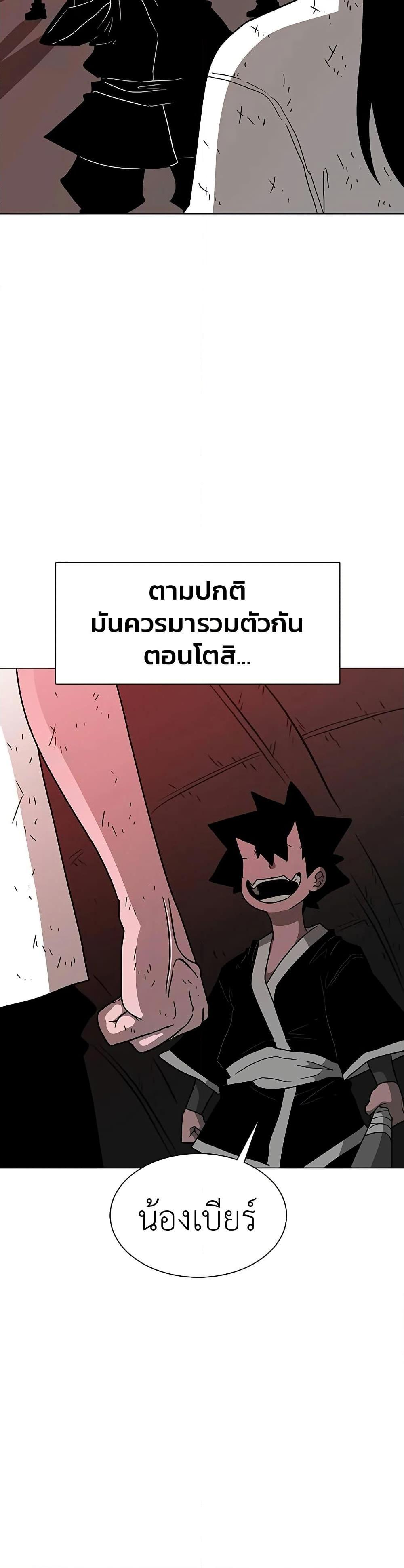 Manga-lc-com อ่านมังงะ อ่านการ์ตูน ออนไลน์ ฟรี The Gray Mark ตอนที่ 1 2 3 4 5 6 7 8 9 10 11 12 13 14 ฟรี ไม่มีโฆษณา Manga-lc - อ่าน มังงะ อ่าน การ์ตูน ออนไลน์ อ่านมังงะ ฟรี